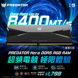 Комплект Acer Predator 48 ГБ (2 x 24 ГБ) HERA RGB BL.9BWWR.602 8400 МГц CL40 Память AMD EXPO и Intel XMP 3.0 (RM-AE5N48B)