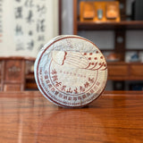 2003 Bulang Mountain Raw Pu-erh Tea Cake