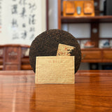 2008 "Ban Zhang Golden Tips" Ripe (Shu) Pu-erh Tea Cake