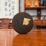 2008 "Ban Zhang Golden Tips" Ripe (Shu) Pu-erh Tea Cake
