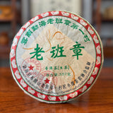 2009 "Lao Ban Zhang" Raw Pu-erh Tea Cake from Yunnan
