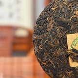 2009 "Lao Ban Zhang" Raw Pu-erh Tea Cake from Yunnan