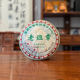 2009 "Lao Ban Zhang" Raw Pu-erh Tea Cake from Yunnan