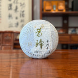 2009 Xigui Ancient Tree Puerh Tea Cake