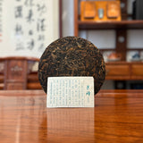 2009 Xigui Ancient Tree Puerh Tea Cake