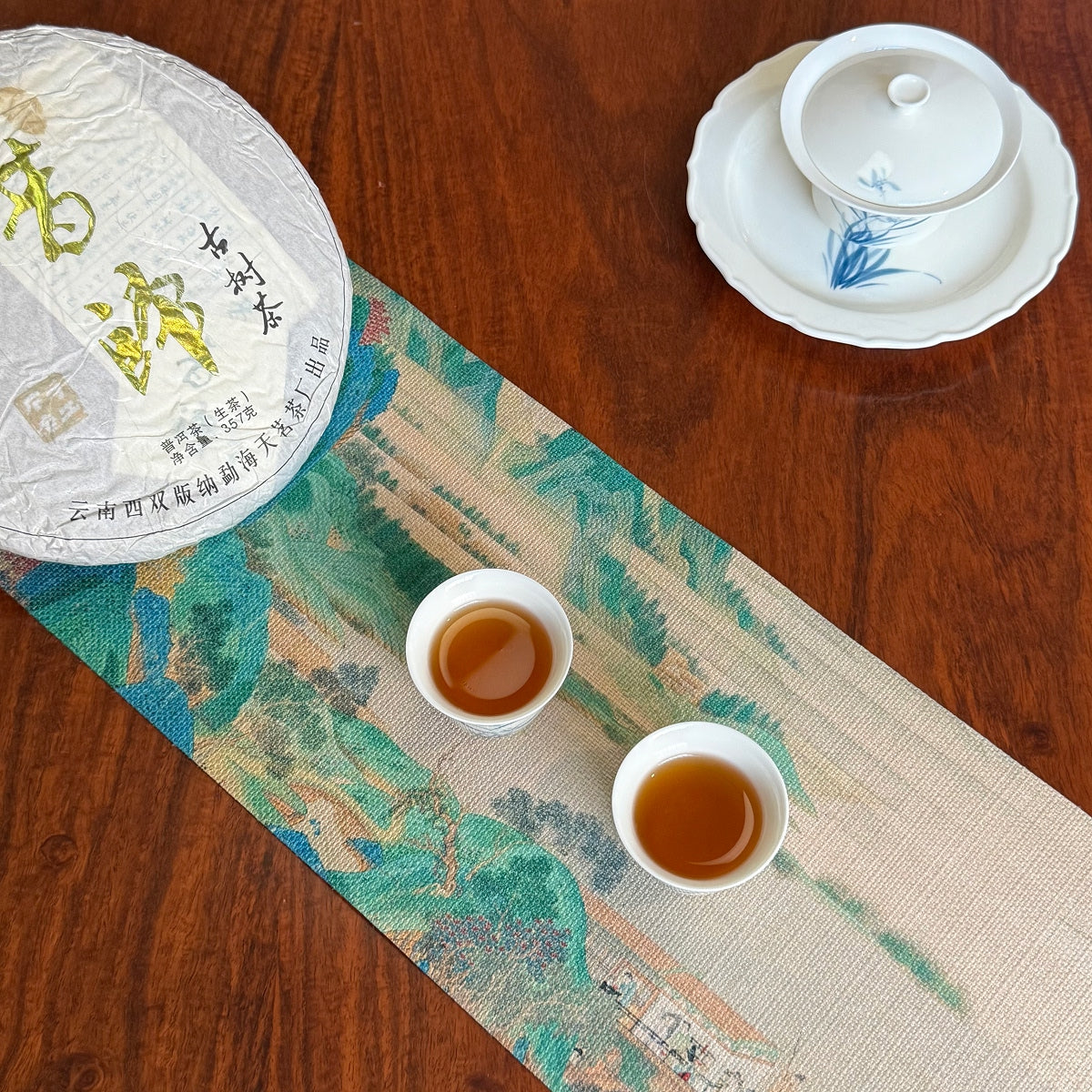 2009 Xigui Ancient Tree Puerh Tea Cake