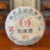2009 Yiwu Raw Pu'er Tea Cake from China
