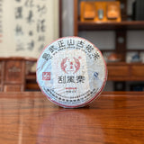2009 Yiwu Raw Pu'er Tea Cake from China