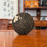 2009 Yiwu Raw Pu'er Tea Cake from China