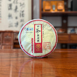 2012 "First Cake" Raw Pu-erh Tea Cake