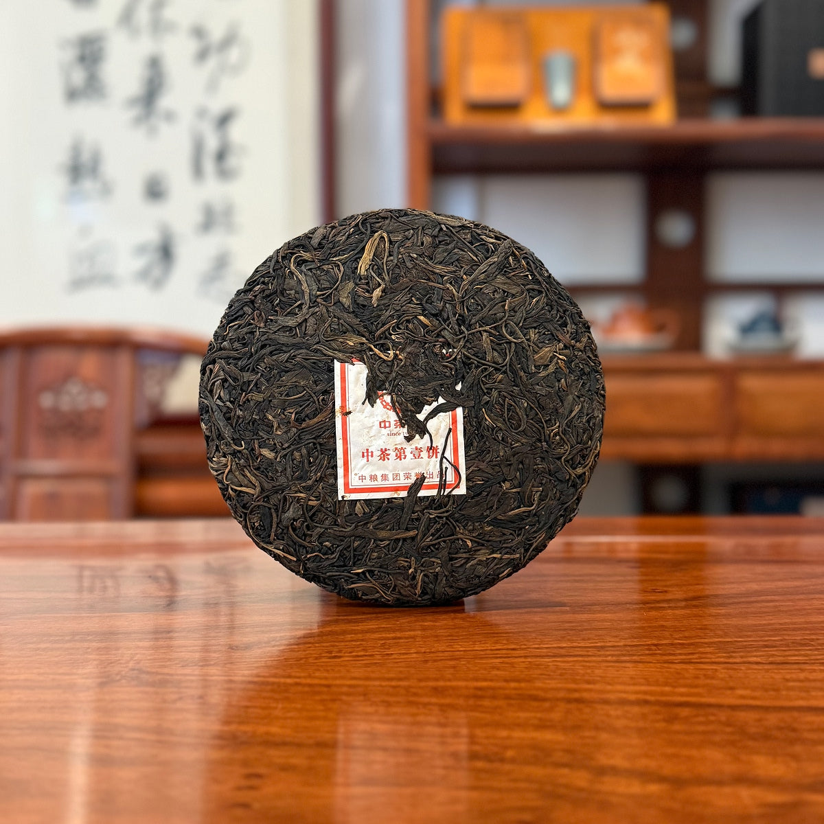 2012 "First Cake" Raw Pu-erh Tea Cake