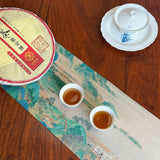 2012 "First Cake" Raw Pu-erh Tea Cake