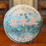 2012 Yunnan Lincang Mengku Raw Pu-erh Tea Cake