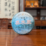 2012 Yunnan Lincang Mengku Raw Pu-erh Tea Cake