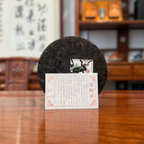 2012 Yunnan Lincang Mengku Raw Pu-erh Tea Cake