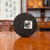 2012 Yunnan Lincang Mengku Raw Pu-erh Tea Cake