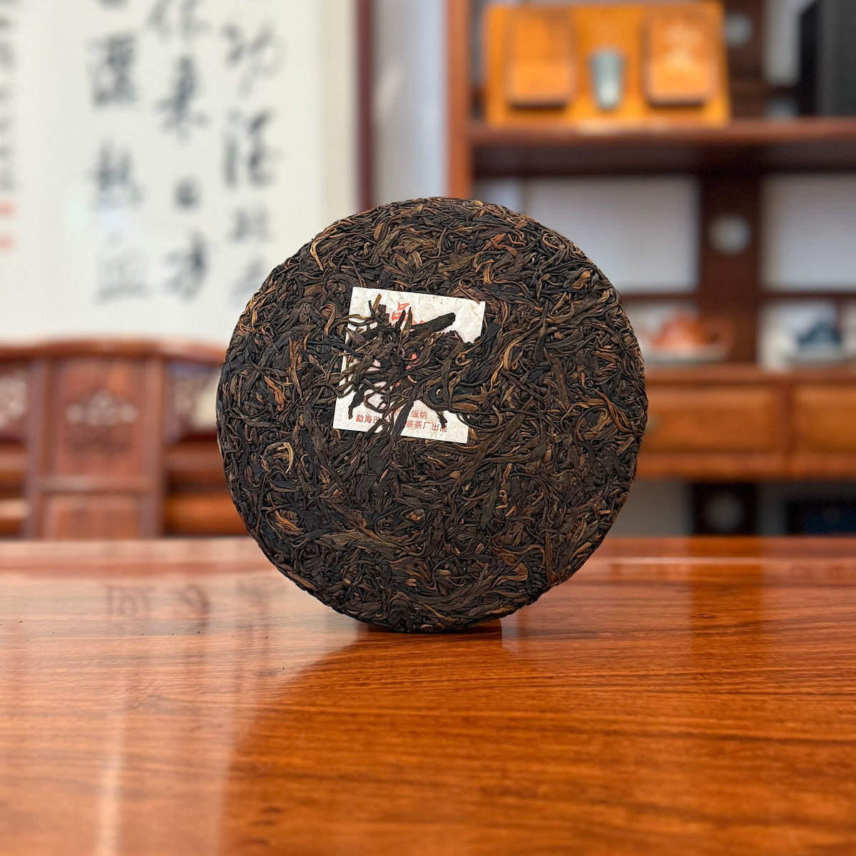 2013 Yiwu Ancient Tree Pure Material Pu'er Tea Cake
