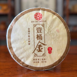 2014 Yunnan Ancient Tree Raw Pu'er Tea Cake