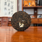 2014 Yunnan Ancient Tree Raw Pu'er Tea Cake