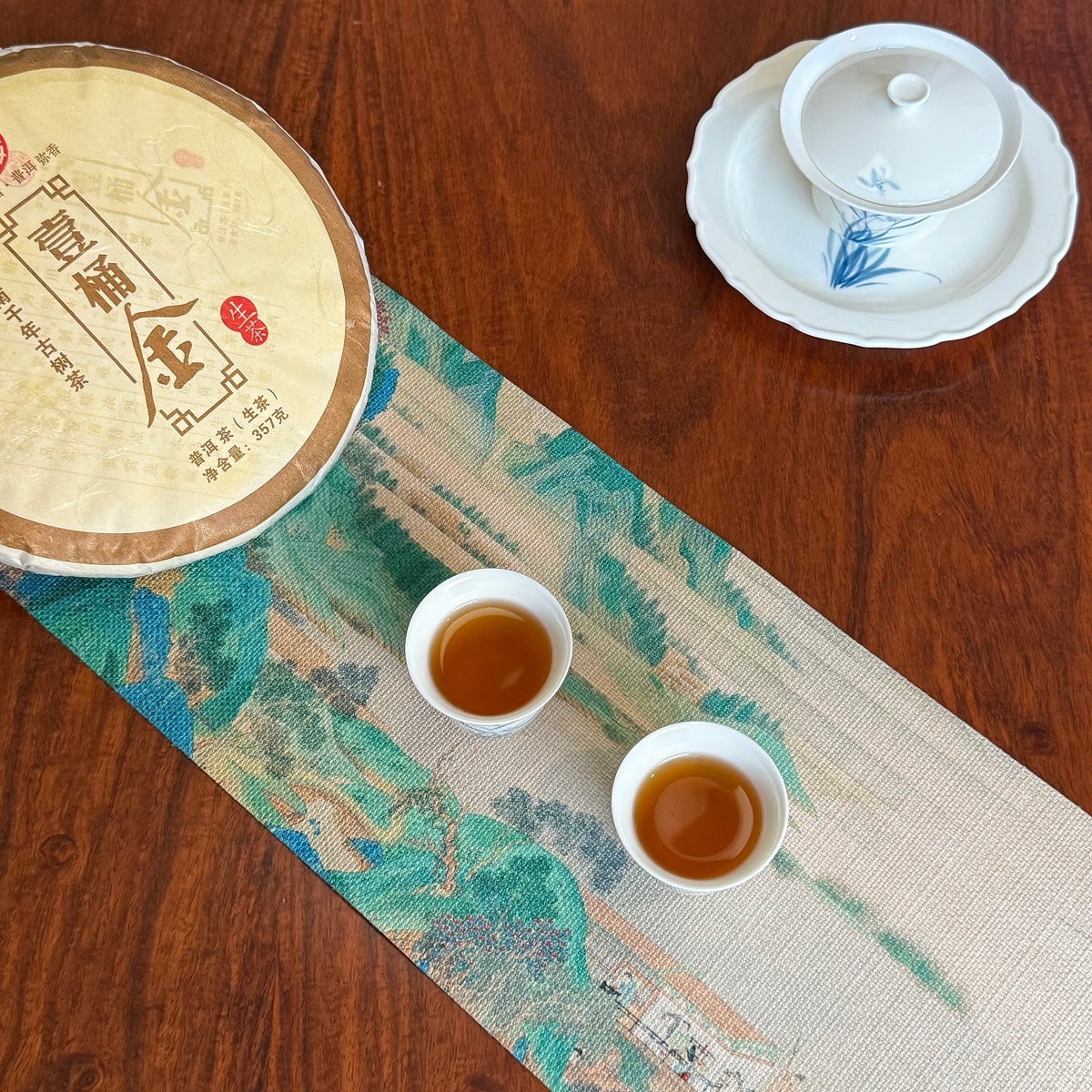 2014 Yunnan Ancient Tree Raw Pu'er Tea Cake