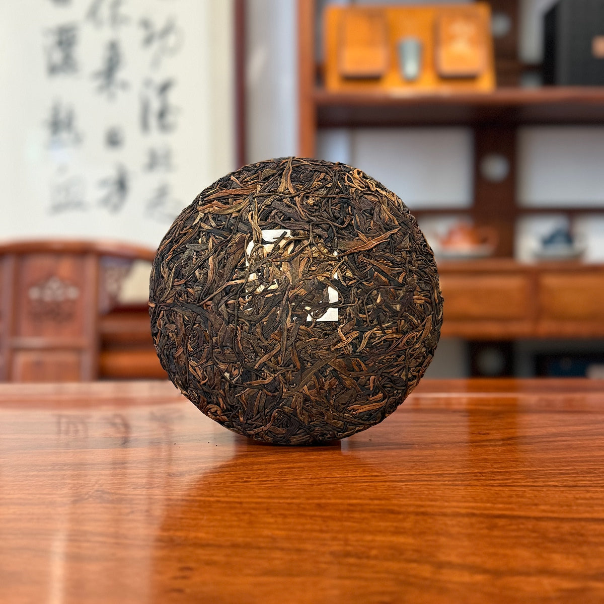 2015 Xishuangbanna Raw Pu-erh Tea Cake | Year of the Sheep Commemorative Cake