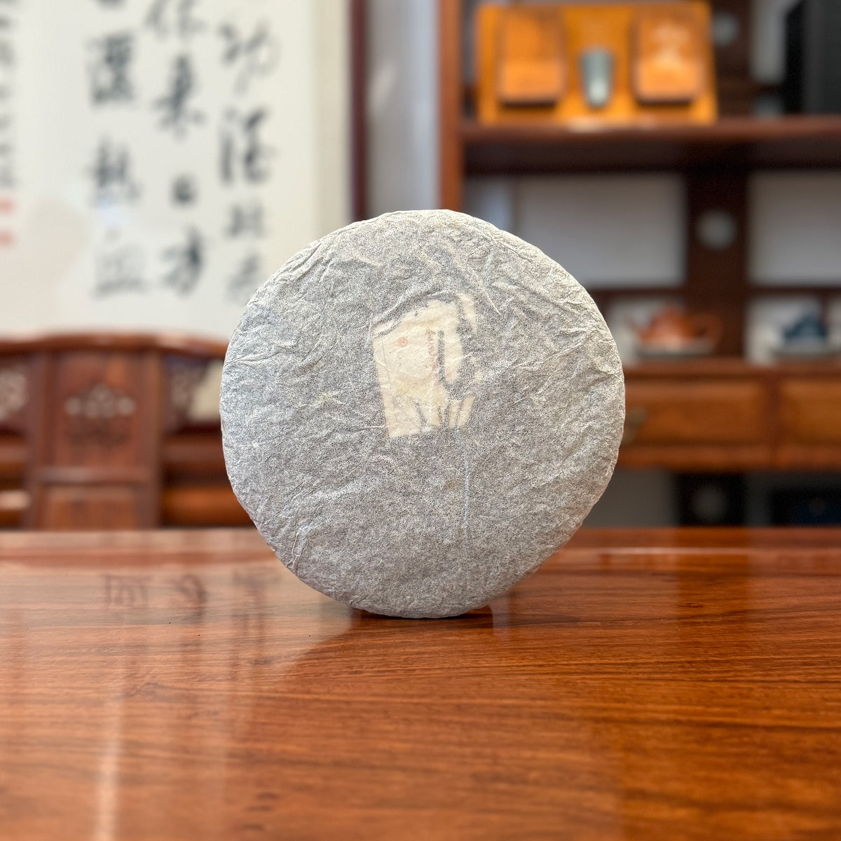 2017 Golden Charm Raw Pu'er Tea Cake