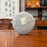 2017 Golden Charm Raw Pu'er Tea Cake
