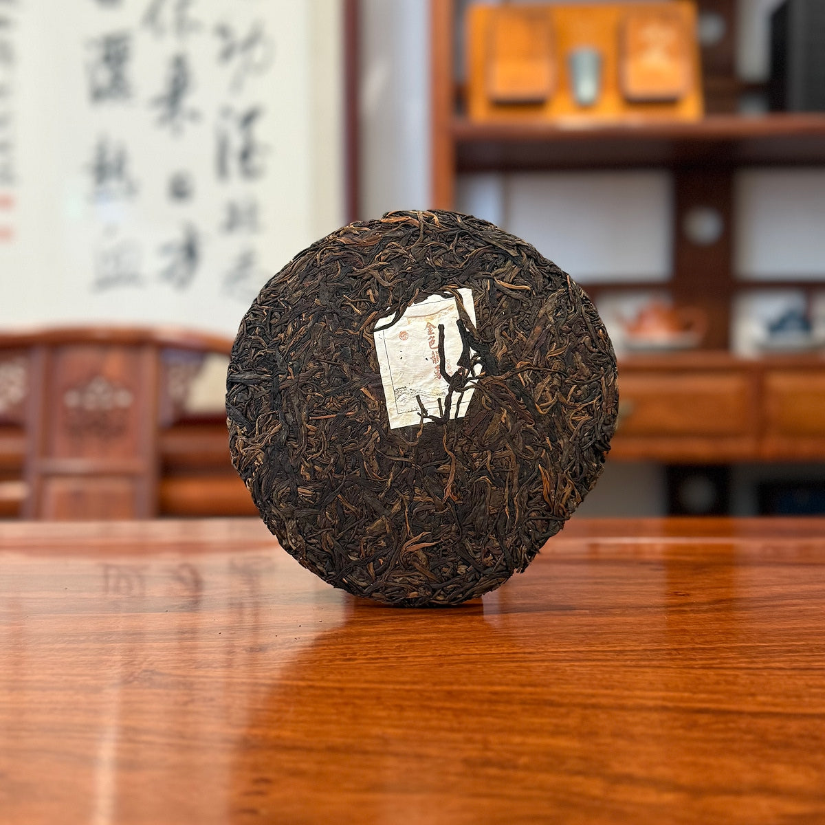 2017 Golden Charm Raw Pu'er Tea Cake