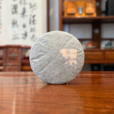 2017 Ming Qian Large Tree Spring Tip Raw Pu-erh Tea Cake