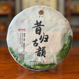 2017 "Xigui Gu Yun" Raw (Sheng) Pu'er Tea Cake
