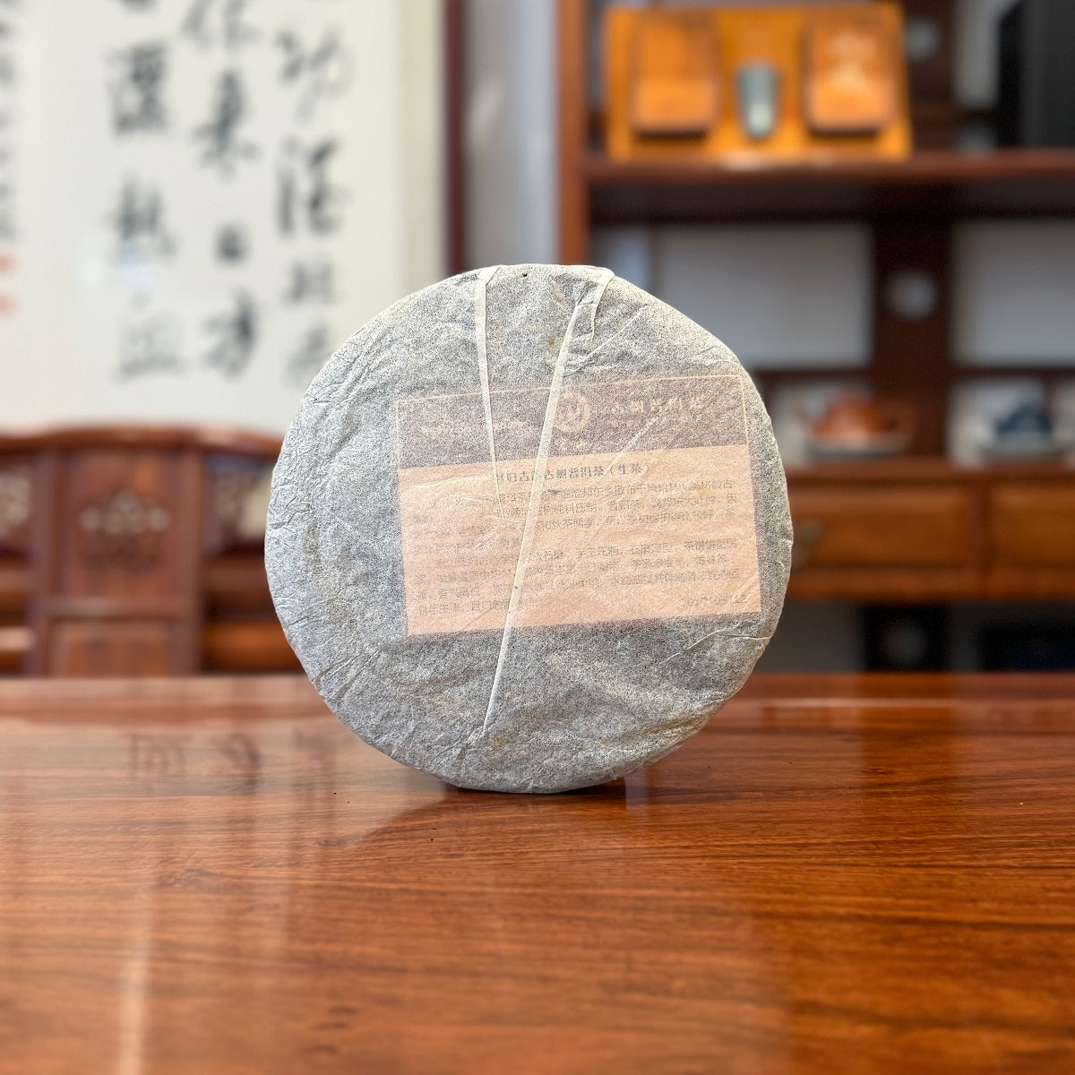 2017 "Xigui Gu Yun" Raw (Sheng) Pu'er Tea Cake