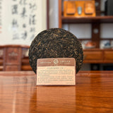 2017 "Xigui Gu Yun" Raw (Sheng) Pu'er Tea Cake