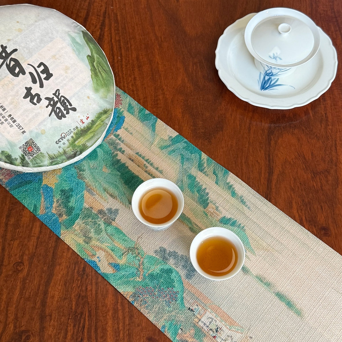 2017 "Xigui Gu Yun" Raw (Sheng) Pu'er Tea Cake