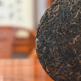 2018 "Bing Dao" Ancient Tree Raw Pu'er Tea Cake