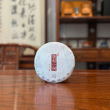 2019 Yunnan Ancient Tree Aged White Tea Cake