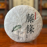 2019 Teng Tiao Old Tree Raw Pu-erh Tea Cake