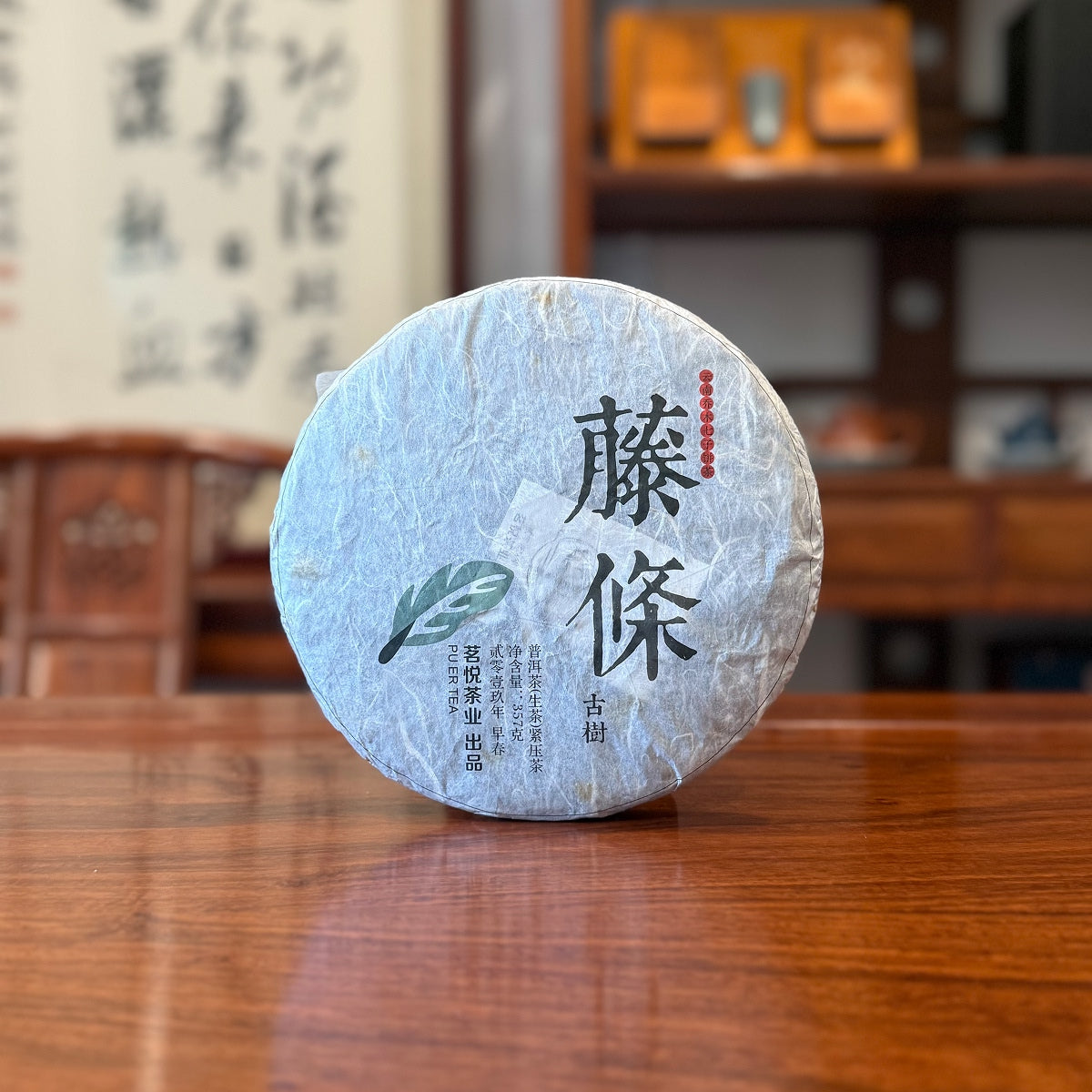2019 Teng Tiao Old Tree Raw Pu-erh Tea Cake