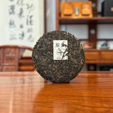 2019 Teng Tiao Old Tree Raw Pu-erh Tea Cake