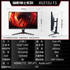 Игровой монитор Acer Shadow Knight 27 дюймов, 2K180 Гц, компьютерный экран IPS VG271UM3 27&amp;apos&amp;a XV272U F327/2K/300H