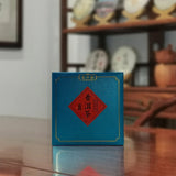 Aged Yunnan Premium Loose Leaf Raw Puerh Tea Gift Box