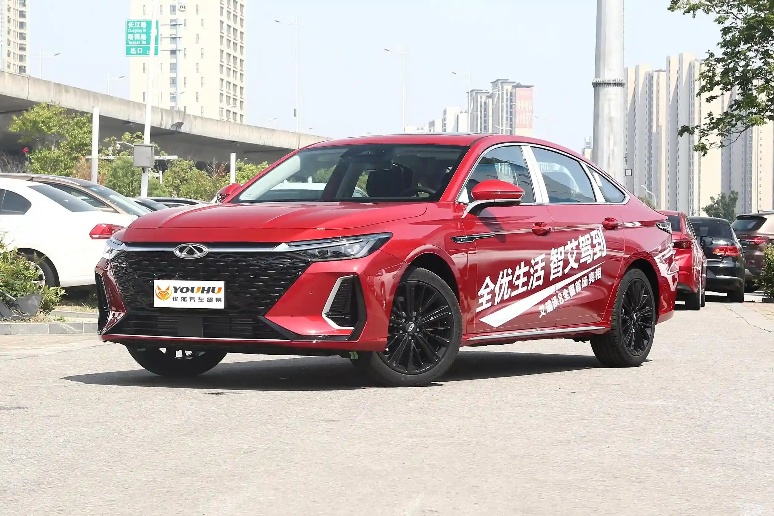 CHERY Arrizo 8