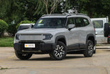Deepal G318 EREV 