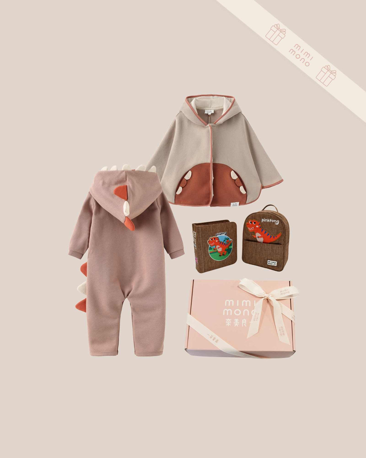 Подарочный набор для младенцев Dino World Premium