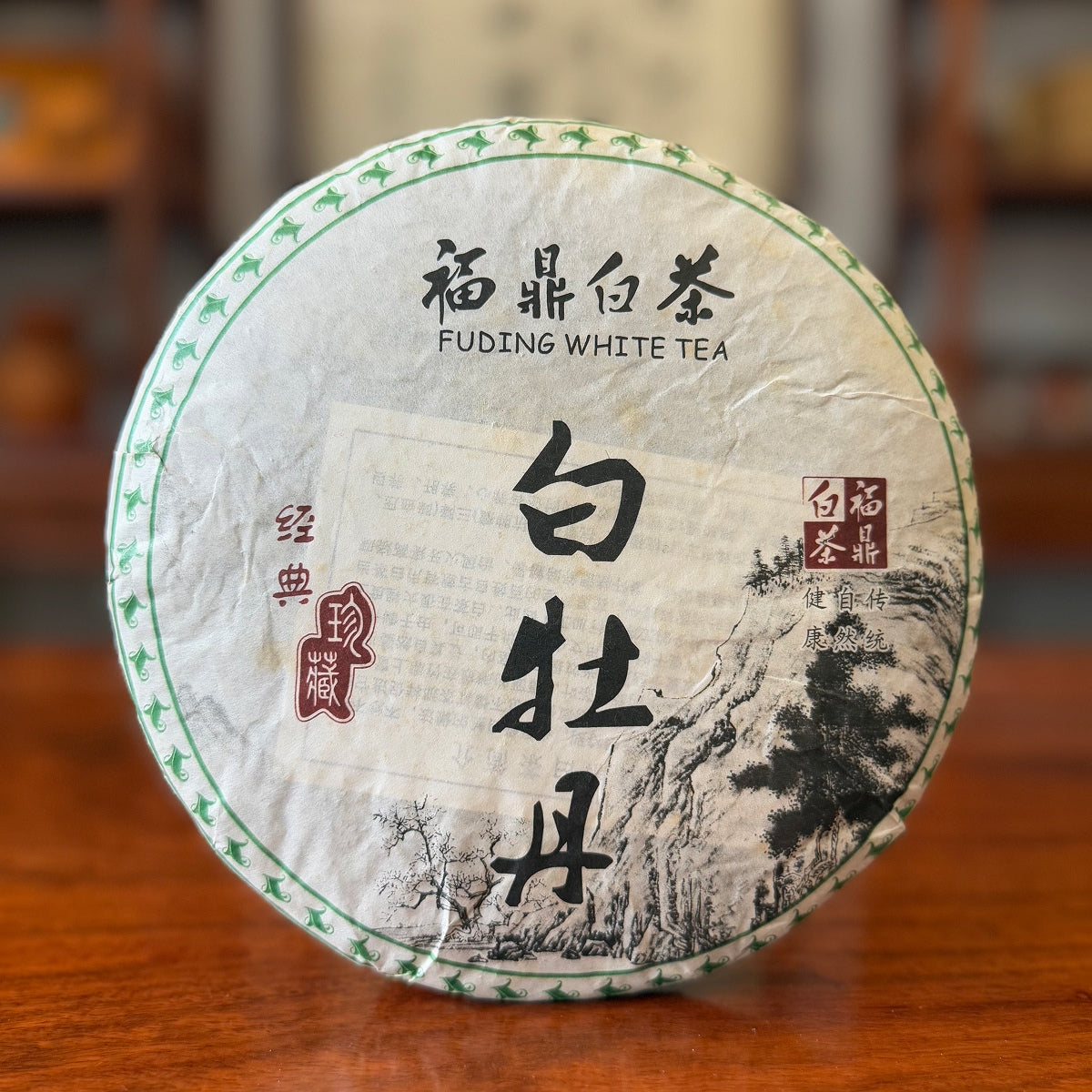 Fuding White Peony (Bai Mu Dan) White Tea Cake