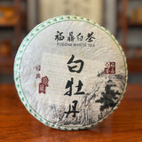 Fuding White Peony (Bai Mu Dan) White Tea Cake