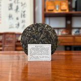Fuding White Peony (Bai Mu Dan) White Tea Cake