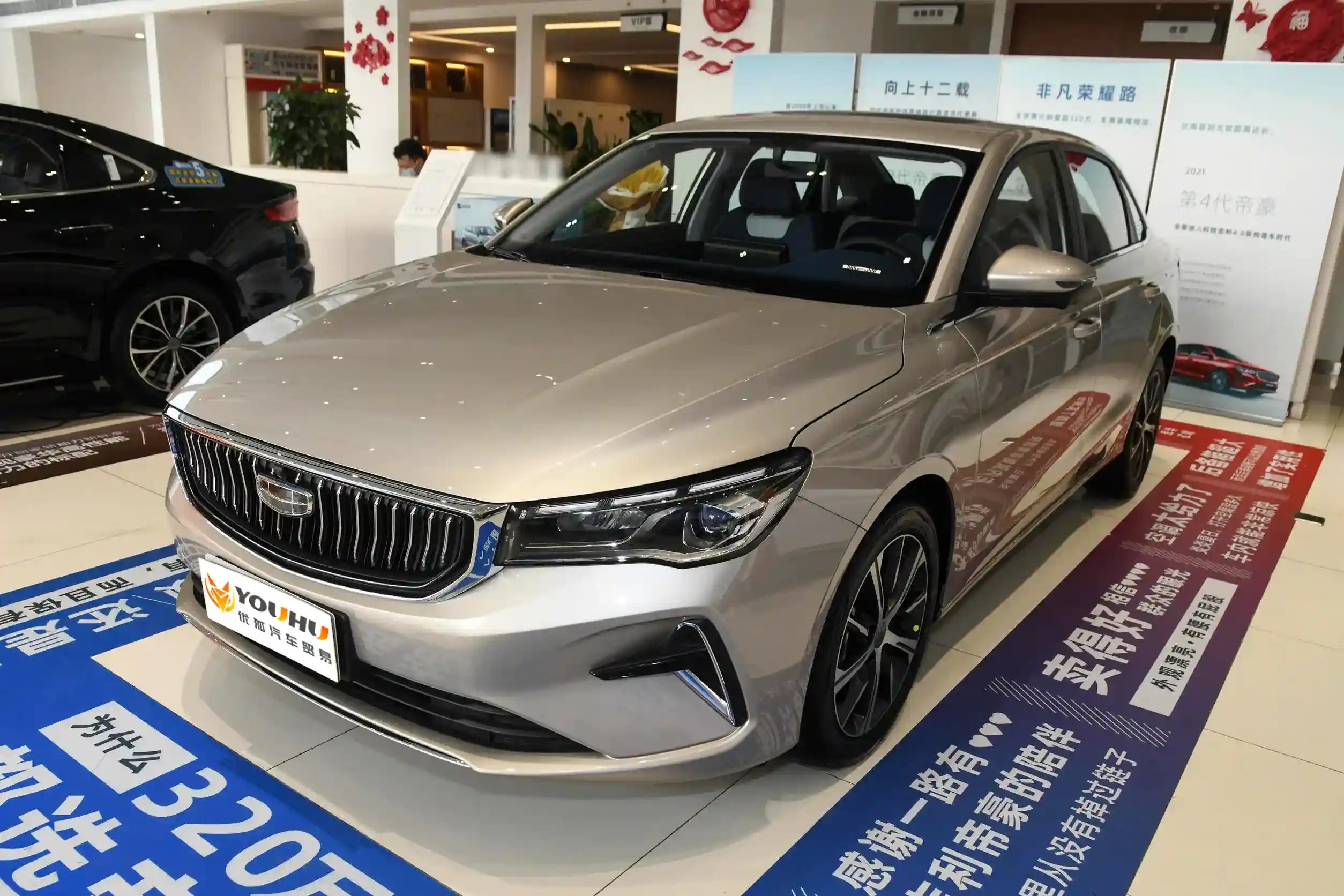 Geely Emgrand