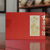 High-Grade Green Tea Chinese Tea Gift Box