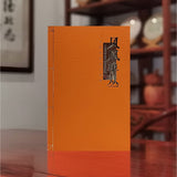 Phoenix Dancong Oolong Tea Gift Box (Light Aroma)