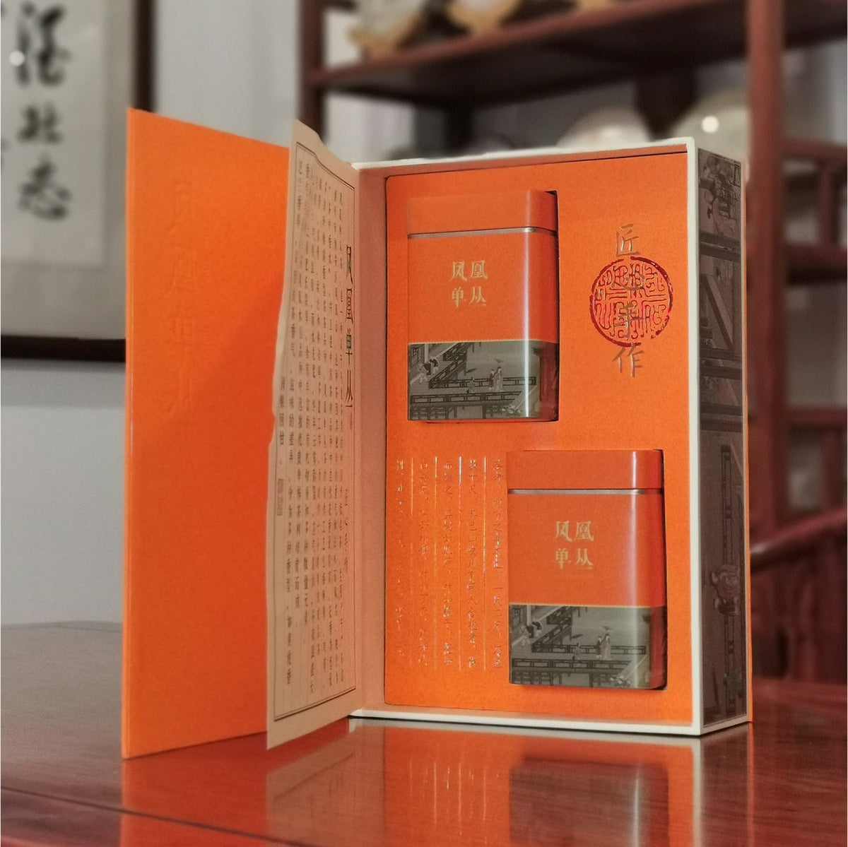 Phoenix Dancong Oolong Tea Gift Box (Light Aroma)